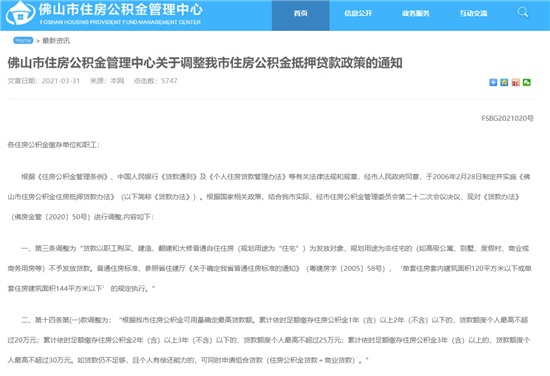 图片来源于网络