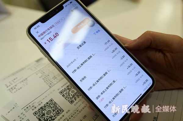 图说：数字人民币为市民提供了一个便捷、安全的支付方式