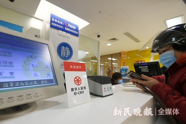 图说：全国首个数字人民币医疗场景支付在同仁医院成功试点 新民晚报记者 徐程 摄（下同）