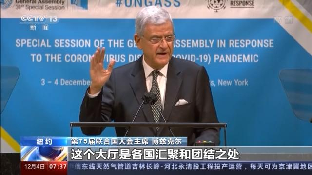 博兹克尔&nbsp;视频截图