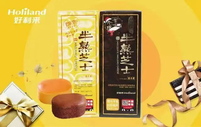 好利来经典产品半熟芝士。图片来源：好利来微信公众号