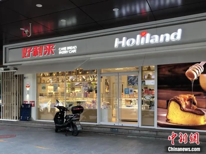 北京市一家好利来门店。中新网 左宇坤 摄