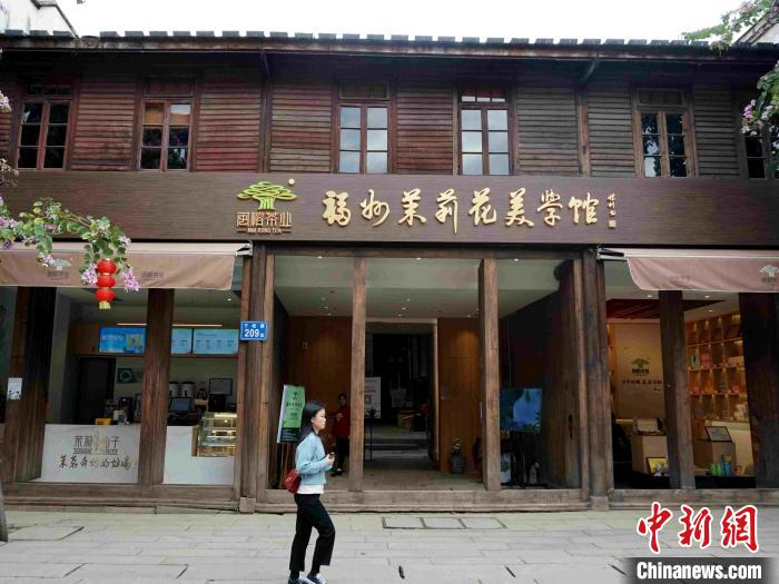 图为福州茉莉花美学馆外景。　叶秋云 摄