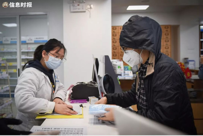 信息时报资料图