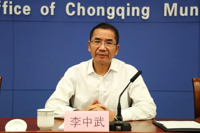 重庆荣昌区原区长李中武,被查|重庆市|四川省|常委|副书记|副区长_新浪新闻