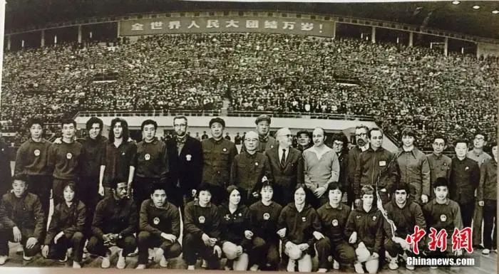 资料图：1971年美国乒乓球队与中方人员合照。 中新社发 受访者供图
