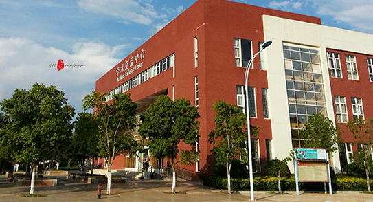 昆明医科大学 图源：昆明医科大学官网