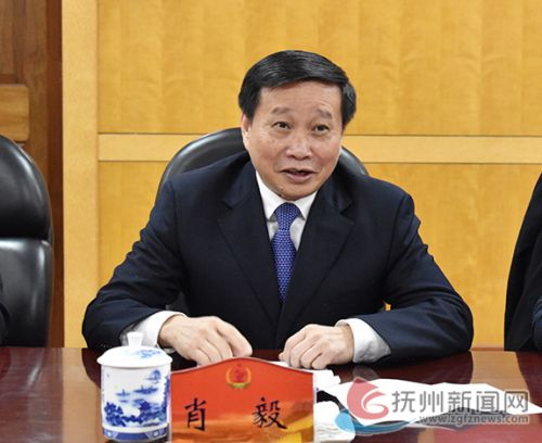 江西省政协副主席肖毅被查