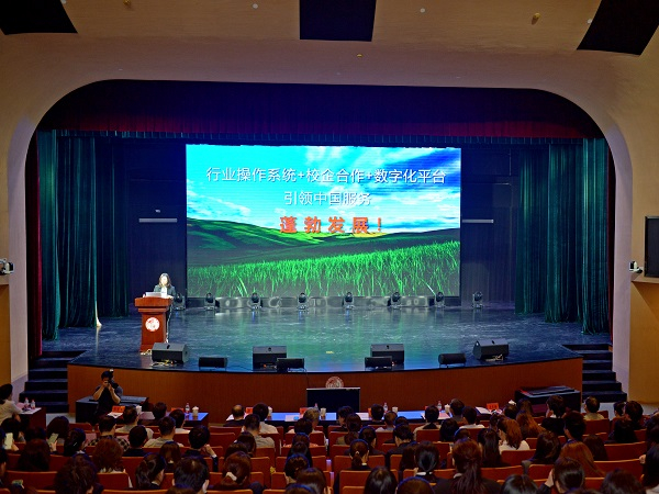 图说：上海旅专建设全新产业学院（校方供图）