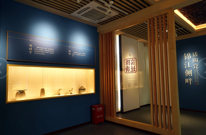 成都隋唐窑址博物馆改造完成