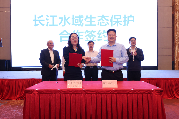 图说：长江水域生态保护战略中心与阿里巴巴本地生活签约