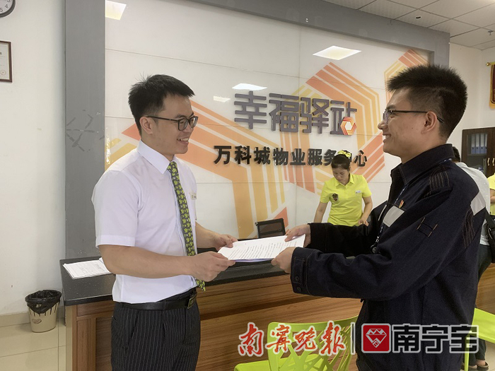 △供电部门与小区物业签订相关协议书