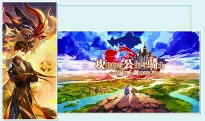 《原神》 制图：李洁