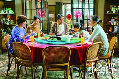 电视剧《小舍得》剧照&nbsp;资料图片