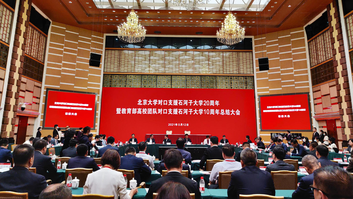 总结大会现场。澎湃新闻记者程婷图