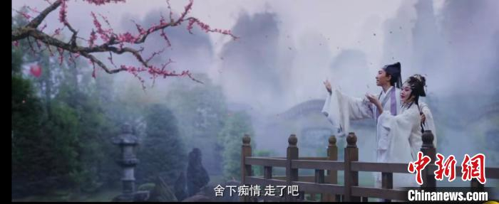 《白蛇传·情》以现代的电影技术完成了传统剧目的再生。　预告片截图