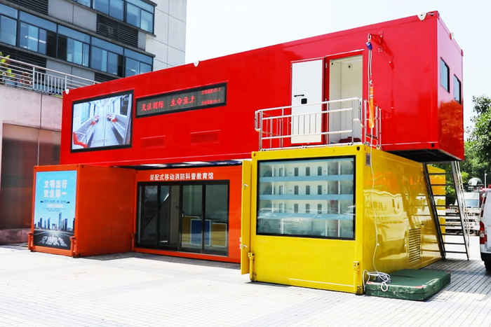 装配式移动消防科普教育馆。重庆市消防救援总队供图