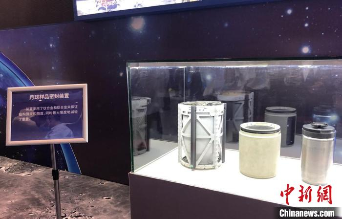 月球样品密封装置。　孙权 摄