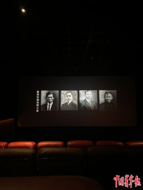 &nbsp;&nbsp;&nbsp;&nbsp;泰坦尼克号上6位中国幸存者中的4位。中青报·中青网记者&nbsp;杨杰/摄