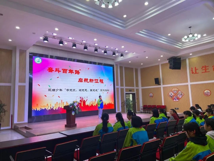 观塘中学开展党史教育活动（央广网发 南岸区教育系统供图）