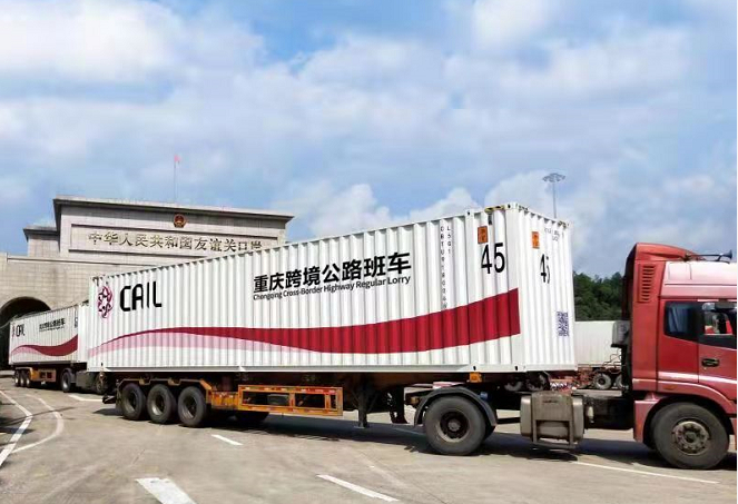 重庆跨境公路班车实现中南半岛全覆盖 重庆公路物流基地供图