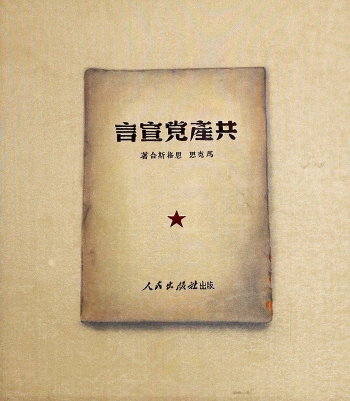 展厅现场，陈华琼顾绣作品《共产党宣言》