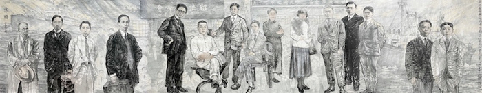 国画长卷《求索》