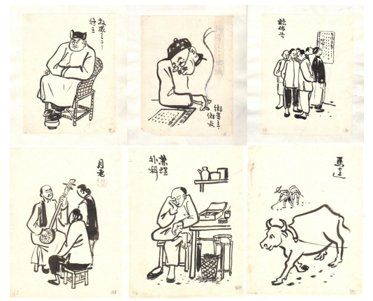 阿大先生与《漫画阿Q正传》——纪念鲁迅先生《阿Q正传》发表100周年