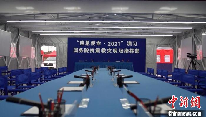 应急救援移动“智能方舱”指挥中心。　德阳消防供图
