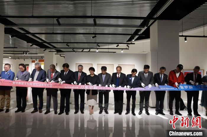 为庆祝驻华建院14周年，中韩两国水墨画家携手以“万象更新”为主题举办的韩中水墨交流展14日在京启幕。　驻华韩国文化院供图