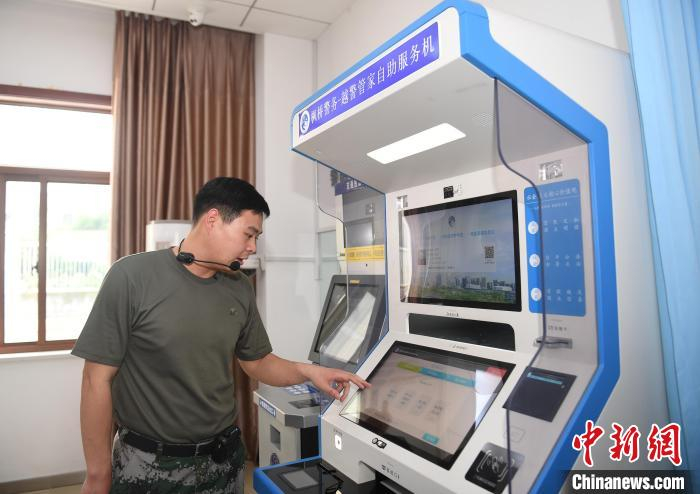 图为：枫源村工作人员在展示警务自助服务机。　王刚 摄