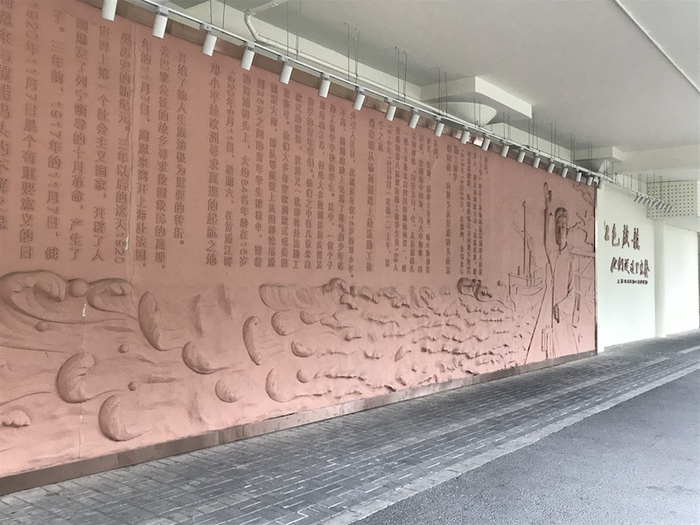 位于毛麻仓库附近的秦皇岛码头前的浮雕，描述的是赴法勤工俭学运动