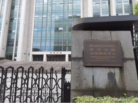 ▲5月14日，杭州中院，许国利案在此开庭。新京报记者 苑苏文 摄