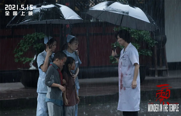 《一百零八》剧照