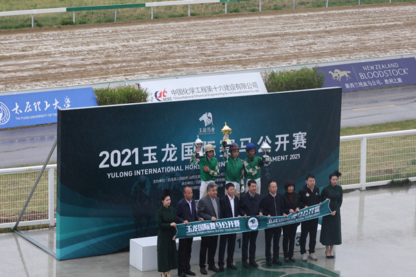 （2021年度玉龙国际赛马公开赛现场）