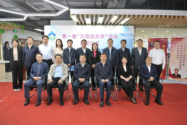 （山西文旅集团供图）