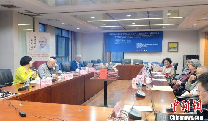 新书发布会现场。 中国大百科全书出版社供图