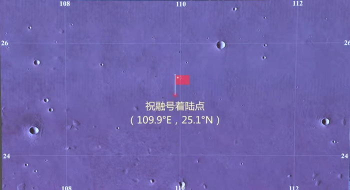 “祝融号”着陆点。国家航天局张高翔图