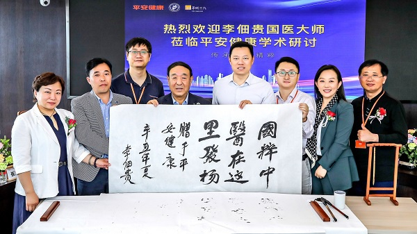 图说：学术研讨会暨培训会现场 来源/采访对象提供