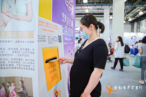 图说：旨在加强母乳喂养宣传，增加妈妈喂养信心