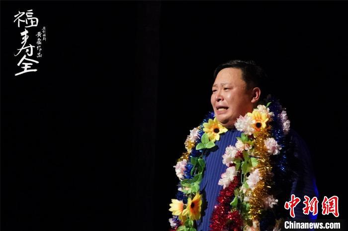 剧照 张天 摄