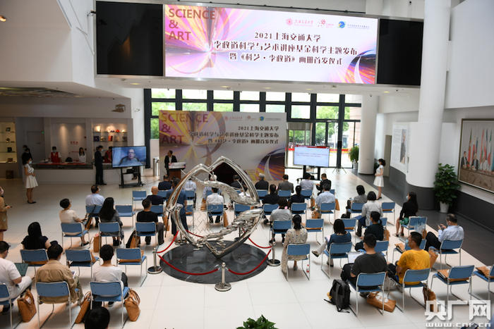 　　仪式现场（央广网发 上海交通大学供图）