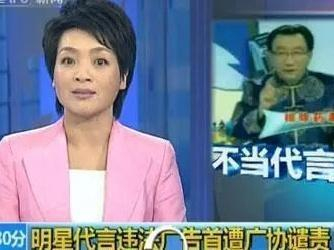 ● 图片来源：央视网