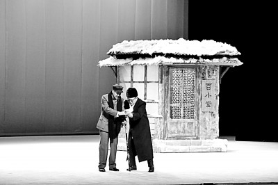 话剧《断金》剧照&nbsp;资料图