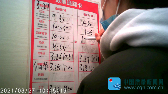 ▲调查发现，该店店员除了篡改开封食材日期标签，还存在更改“效期追踪卡”（食材的备制时间和截止时间）的情况。