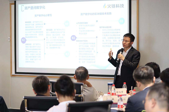 火链科技CEO、清华大学互联网产业研究院产业区块链研究中心联席主任袁煜明