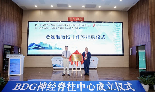 图说：贾连顺教授团队工作室成立