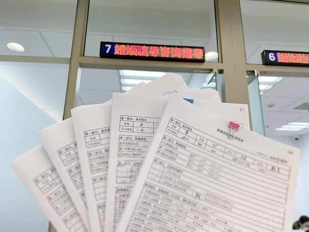 普陀区民政推出了“3+2”组合式特别行动，帮助打算离婚的夫妻开启“冷静”模式 普陀区民政局供图