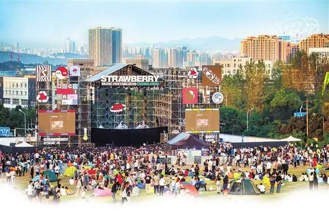 首届长江草莓音乐节现场 图：大渡口区委宣传部