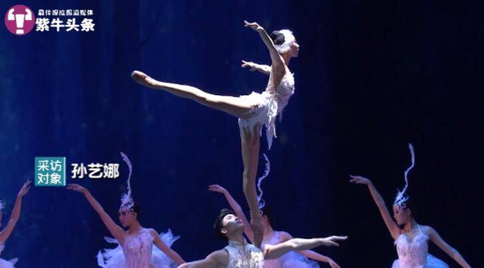 舞台上的孙艺娜
